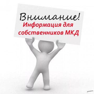 ИНФОРМАЦИЯ о решениях, принятых на внеочередном общем собрании членов ТСЖ ЖК Ломоносовский,проведенном в форме очно-заочного голосования от 02.02.2022